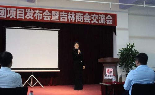 乾港集團(tuán) 乾港集團(tuán)