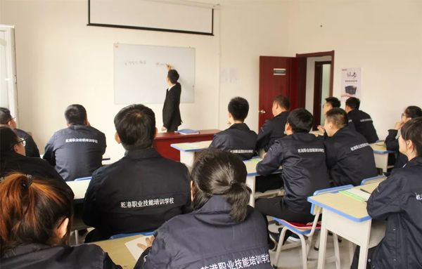 乾港集團(tuán) 乾港集團(tuán)