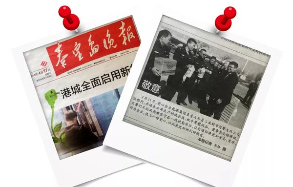 乾港集團 乾港集團