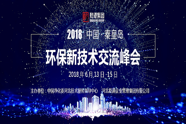 乾港集團(tuán) 乾港集團(tuán)