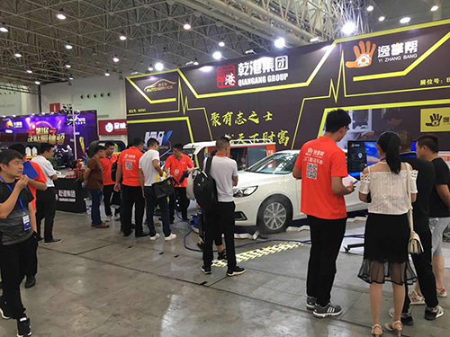 乾港集團 乾港集團