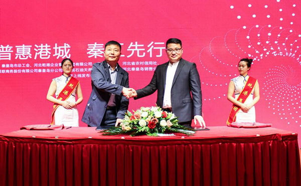 乾港集團 乾港集團