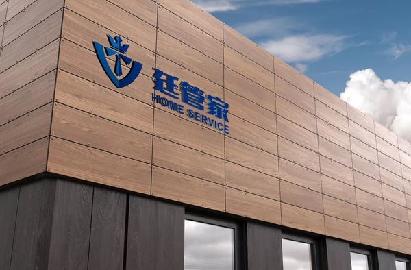 乾港集團 乾港集團