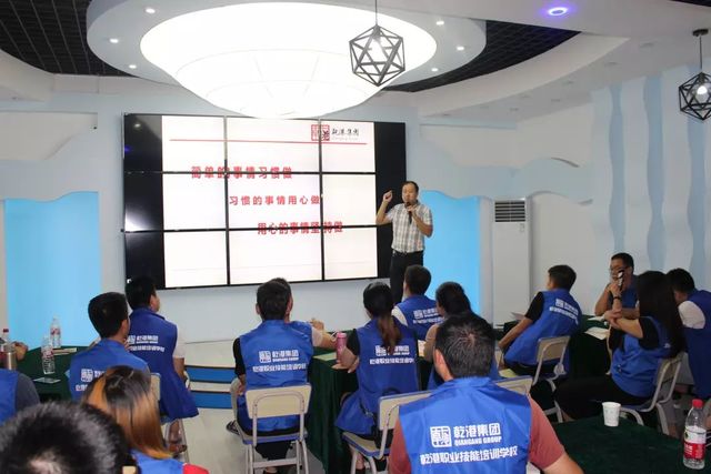 乾港公共課 乾港公共課