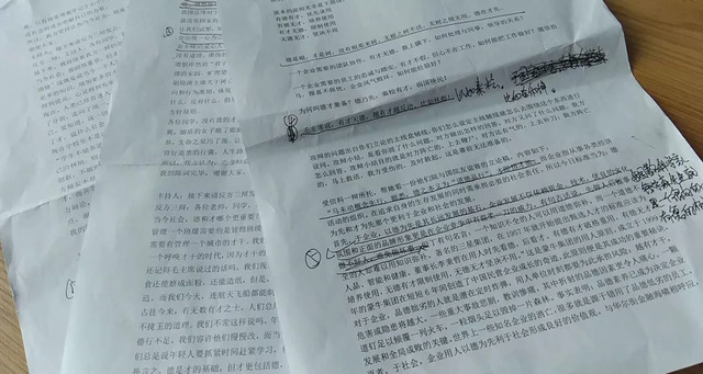 乾港集團“文化杯”辯論大賽 乾港集團“文化杯”辯論大賽