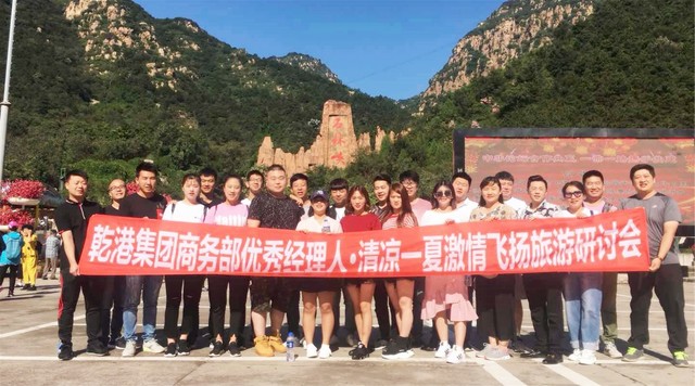 商務(wù)部優(yōu)秀經(jīng)理人