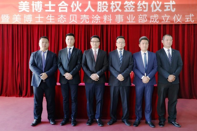 美博士合伙人 美博士合伙人