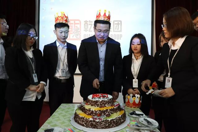 乾港生日會 乾港生日會