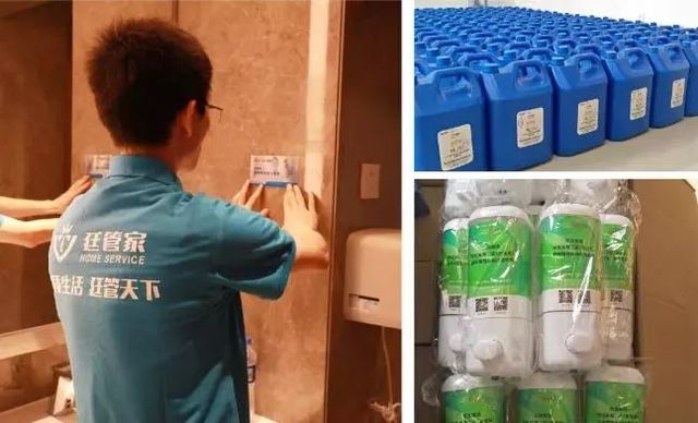 助力園博會 助力園博會