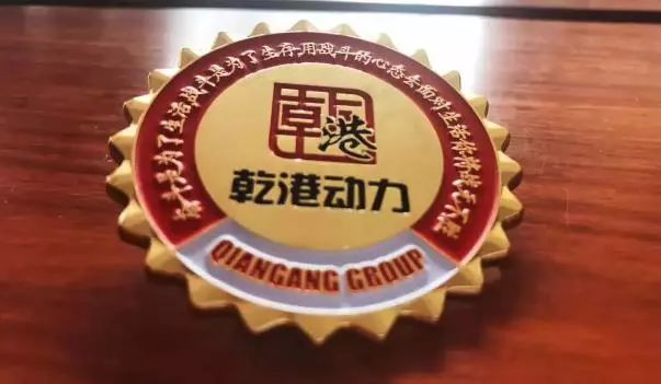 乾港動力 乾港動力