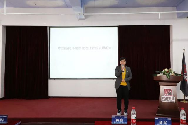 乾港集團(tuán) 乾港集團(tuán)