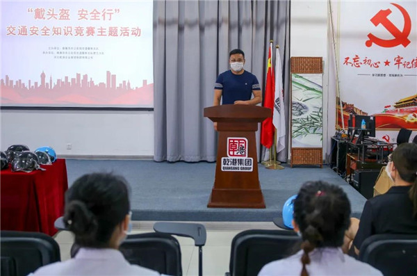 乾港集團,乾港官網 乾港集團,乾港官網