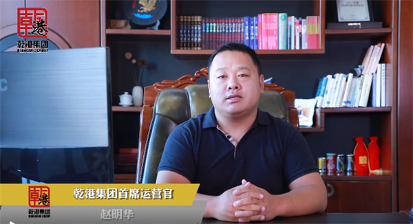 乾港集團,乾港官網(wǎng),乾港網(wǎng)絡,室內(nèi)空氣凈化公司,家居裝飾 乾港集團,乾港官網(wǎng),乾港網(wǎng)絡,室內(nèi)空氣凈化公司,家居裝飾