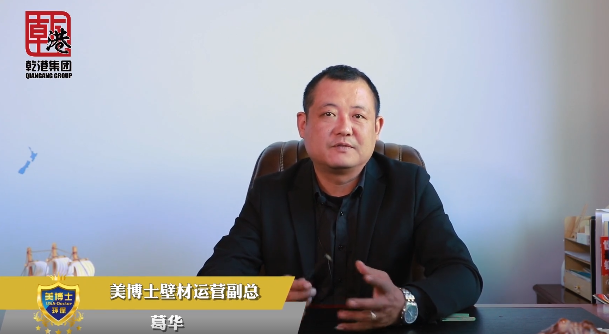 乾港集團,乾港官網(wǎng),乾港網(wǎng)絡,室內(nèi)空氣凈化公司,家居裝飾 乾港集團,乾港官網(wǎng),乾港網(wǎng)絡,室內(nèi)空氣凈化公司,家居裝飾