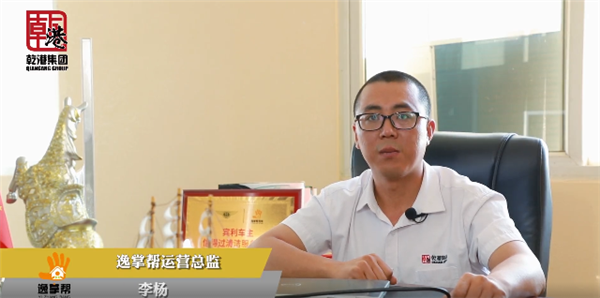 乾港集團,乾港官網(wǎng),乾港網(wǎng)絡,室內(nèi)空氣凈化公司,家居裝飾 乾港集團,乾港官網(wǎng),乾港網(wǎng)絡,室內(nèi)空氣凈化公司,家居裝飾