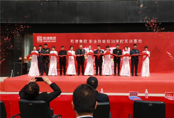 乾港集團,乾港官網(wǎng),乾港網(wǎng)絡(luò) 乾港集團,乾港官網(wǎng),乾港網(wǎng)絡(luò)