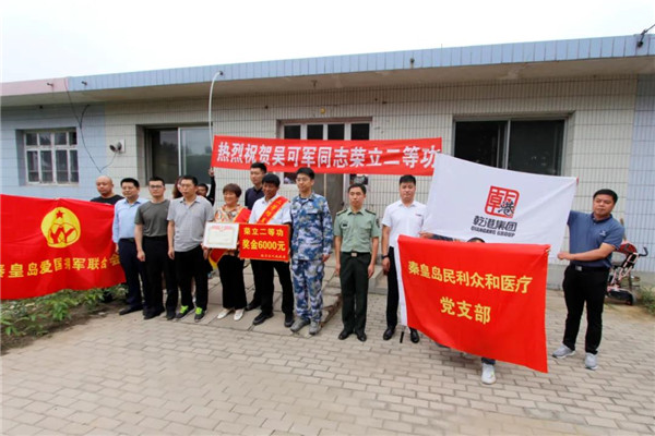 乾港集團,乾港官網,乾港網絡,室內空氣凈化公司