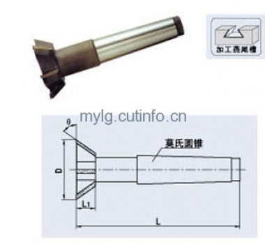 合金燕尾銑刀