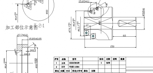 臺(tái)階機(jī)夾擴(kuò)孔刀